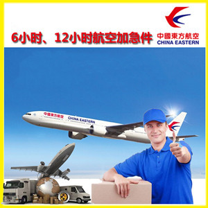 琼海博鳌航空快运公司谈空运的四大作用是什么
